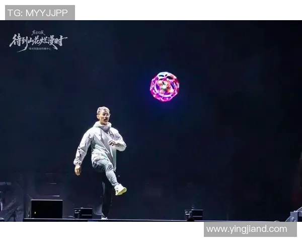 当落幕旋律响起球星谢幕足球世界依旧在音乐中闪耀 当落幕旋律响起球星谢幕足球世界依旧在音乐中闪耀